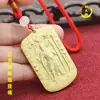 Pingente de Broche de Cintura Guan Yu de Cobre Estilo Antigo Pingente Zhao Gongming Deus da Riqueza Pingente Charme para Homens e Mulheres Chaveiro de Carro