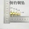 Pingente de cobre Luya em forma de rosca, em forma de pupa, em forma de cintura, em forma de tambor, pingente invertido, em forma de bala de cobre puro, em forma de bala inclinada, em forma de chumbo, dezhou