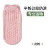 Calcetines finos antideslizantes personalizados de primavera-verano para Pilates, yoga, tipo calcetín de barco con suela completa de silicona para fitness en casa y baile