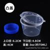 Vaso desechable para salsa, vaso para salsa, mermelada, salsa, caja de especias, vaso siamés dividido, embalaje para llevar, comida rápida, salsa de soja, vinagre, caja pequeña