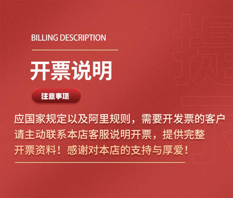 汇安开票说明