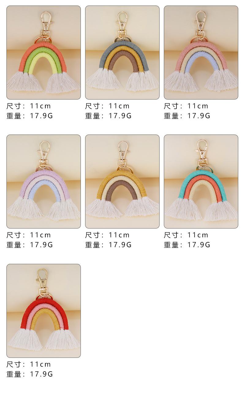 编织彩虹钥匙扣_04.jpg