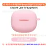 Adequado para Capa Protetora de Fone de Ouvido Xiaomi REDMI Buds 8 Capa Transparente de TPU Bluetooth Bolsa de Armazenamento para Carregamento