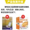 Yunnan Baiyao Band-Aid Taibang Band-Aid Elástico 100 Peças Remendo de Ferida Respirável Médico Atacado Grande Desconto