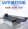 Impresora UV de juguete para modelos de aviones, máquina de impresión a color de tablero de espuma PP, impresora plana Ricoh de alta caída