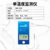 Registrador de Temperatura Dayu Feng Monitoramento de Câmaras Frias para Aquicultura Medidor Remoto de Temperatura e Umidade para Estufas Controlador de Temperatura para Caminhões Refrigerados