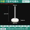 Amoladora Eléctrica Tipo T Cabezal de Pulido de Lana Vástago de 3/6 mm Molde Espejo Bola de Lana Fina Cabezal de Lijado Rueda de Lana