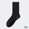 Calcetines blancos para mujer, calcetines finos de verano hasta la pantorrilla, algodón puro, resistentes al olor, antibacterianos, sin costuras, transpirables, calcetines apilables, nuevo modelo 2026