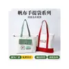 Bolsa de lona bolsa de tecido publicitária expressa padrão bolsa de mão bolsa de compras logo promocional outro pode ser personalizado