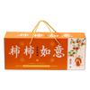 Tienda de Almohadas de Ajenjo Ruyi de Caqui Celebración Regalo de Negocios Souvenir Compañía de Seguros Cierre de Cliente Set de Regalo de Ventas