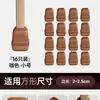 Almohadillas Silenciosas para Patas de Silla, Cubiertas para Patas de Taburete, Cubiertas Protectoras para Mesas y Sillas, Almohadillas Engrosadas para Patas de Mesa, Cubiertas Resistentes al Desgaste para Patas de Mesa, Almohadillas Protectoras