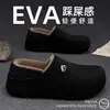 Pantuflas de Algodón Talla Extra Grande para Hombre Mujer 2026 Otoño Invierno Interiores Con Felpa Cálidas Antideslizantes Pisables Sensación de Pisar Caca Zapatos de Algodón para el Hogar Hombres