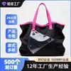 Bolsa Tote de Lona Laminada Portátil Personalizada L Costura Criativa Pvc Nylon Presente Compras Bolsa de Lona Portátil Transfronteiriça