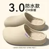 Pantuflas de algodón impermeables estilo Birkenstock, de punta cerrada, para otoño e invierno, con forro polar adicional para mayor calidez, suelas gruesas, antideslizantes, adecuadas para el hogar y uso interior/exterior, pantuflas de algodón para parejas