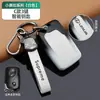 Adecuado para Cubierta de Llave de Coche Lexus Cáscara de Gama Alta Es200 Rx300 Nx200Es Hebilla de Cáscara Bolsas para Hombres y Mujeres