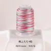Fio tingido segmentado, corda multicolorida, materiais para DIY, corda de mão trançada de 3/6/9/12/15 fios, fio especial para tecelagem manual