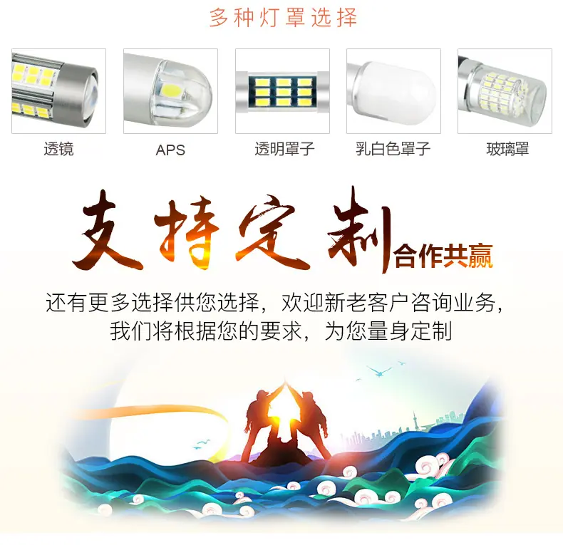 加工定制版面_07