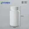 Garrafa de Boca Larga do Fabricante 150ml Espessada Selada Garrafa Vazia Garrafa Dispensadora de Cápsulas de Pó de Proteína 120cc Garrafa para Comprimidos de Suplemento de Saúde
