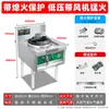 Fogão Comercial de Alta Pressão para Stir-Fry com Queimadores Simples ou Duplos, Fogão a Gás para Restaurantes, Queimador de Chama Alta Rápida Explosão Metabo