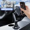 Soporte para Taza de Coche Jianhuida Plegable y Totalmente Ajustable Soporte para Teléfono para Posición de Taza de Coche Ajuste