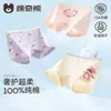 [100% Algodão] Roupa Íntima Feminina, Tipo A de Algodão Infantil, Não Aperta, Boxers de Algodão Puro para Meninas Mais Velhas