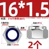 Tuerca de seguridad de acero inoxidable 304 negra, tapa hexagonal de nylon anti-deslizante para tornillo M4M5M6M8M10