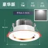 Luminária de teto LED embutida de espectro total para casa 75cm 9cm de corte furo no teto da sala de estar luz spot