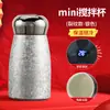 Copo misturador totalmente automático, copo de titânio, copo de mistura e isolamento com display de temperatura, copo misturador automático inteligente para café e mistura de pó nutricional