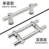 Manija Universal de Acero Inoxidable con Espaciado Ajustable entre Agujeros, Manija para Puertas de Vidrio, Manija de un Solo Lado/Doble Lado, Manija para Puertas de Madera, Puertas de Hierro y Puertas de Entrada Principal