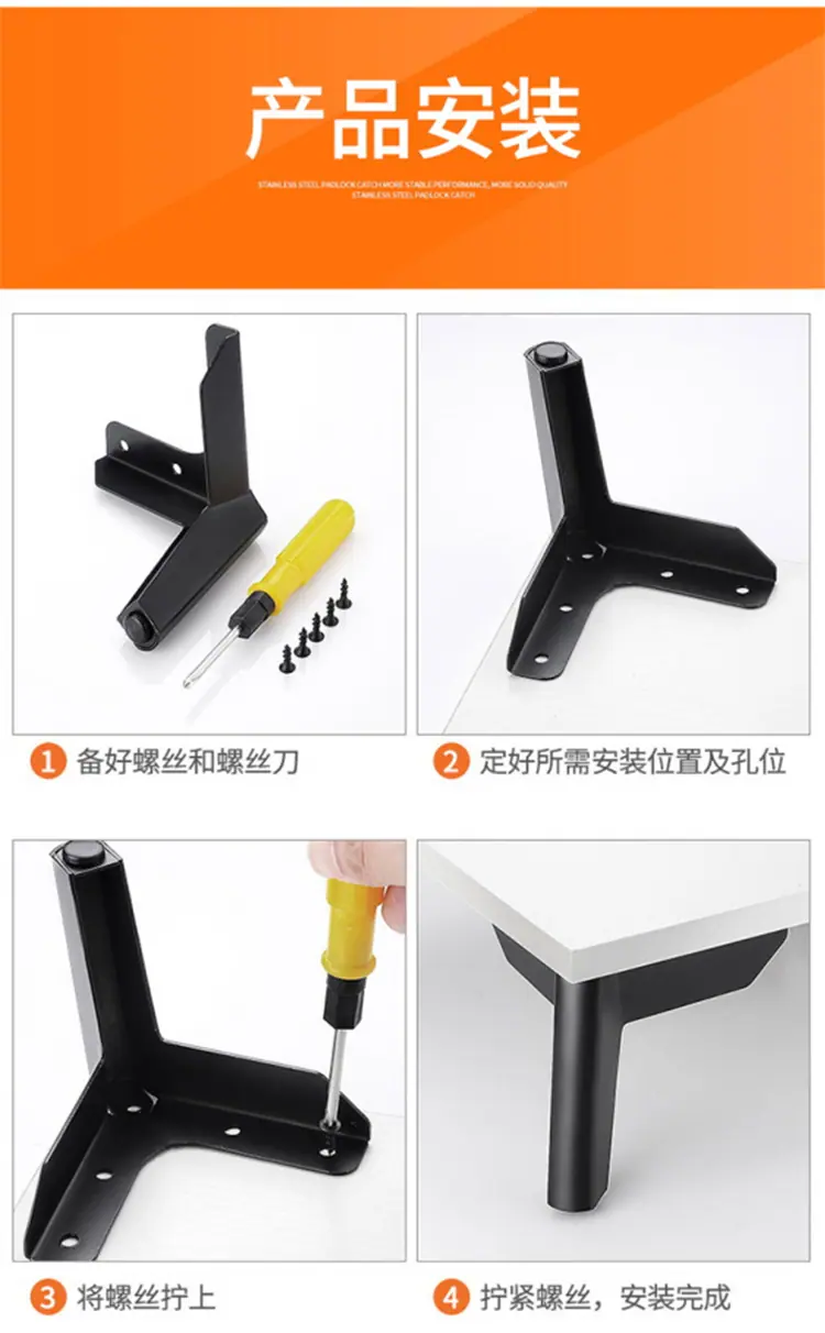 床头柜脚