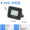 Refletor LED fino pequeno Apple direto da fábrica transfronteiriço 10W100W200W iluminação brilhante à prova d'água