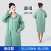 Bata de Laboratorio Antiestática a Prueba de Polvo Ropa de Trabajo Protectora Traje para Sala Limpia Fábrica de Electrónicos Taller de Alimentos Unisex Azul y Blanco