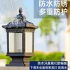 Luminária de Pilar de Vidro para Pátio Exterior Retrô Chinesa, Luminária Solar à Prova d'Água para Pilar de Porta Externa, Luminária de Portão para Comunidade de Vilas