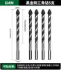 Taladro Eléctrico Bosque Verde Broca Rey para Vidrio y Cemento Broca Triangular Especial para Concreto Herramienta de Aleación Azulejo