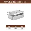 Cuenco Cuadrado de Fondo Plano de Acero Inoxidable 304 Engrosado Bandeja Profunda Rectangular de Fondo Plano con Tapa Cubeta para Lavar Verduras Caja Cuadrada Grande