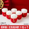 2026 Año Nuevo y Festival de Primavera Gato de la Suerte Grande Cubo del Dios de la Riqueza Accesorios de Decoración Colgante de Cubo de Flor de Año Nuevo Festivo Venta al por Mayor