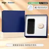 Set de Regalo de Negocios de Gama Alta Marca Xiaomi Regalos para Reunión Anual Corporativa Souvenirs Prácticos para Clientes Logo Personalizado