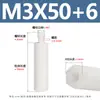 Columna de Nylon de Paso Único Columna de Aislamiento Hexagonal de Plástico Blanco Espárrago Aislante Columna de Soporte para Placa de Circuito Impreso Placa Base M2M2.5M3M4