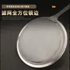 304 mango de madera acero inoxidable colador cuchara espumadora vajilla de cocina para el hogar leche de soja fideos olla caliente filtro al por mayor