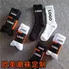 Calcetines de Moda Callejera para Hombre de Primavera y Verano, Calcetines Versátiles de Media Pantorrilla, Calcetines de Algodón de Alta Calidad Estilo Europeo y Americano