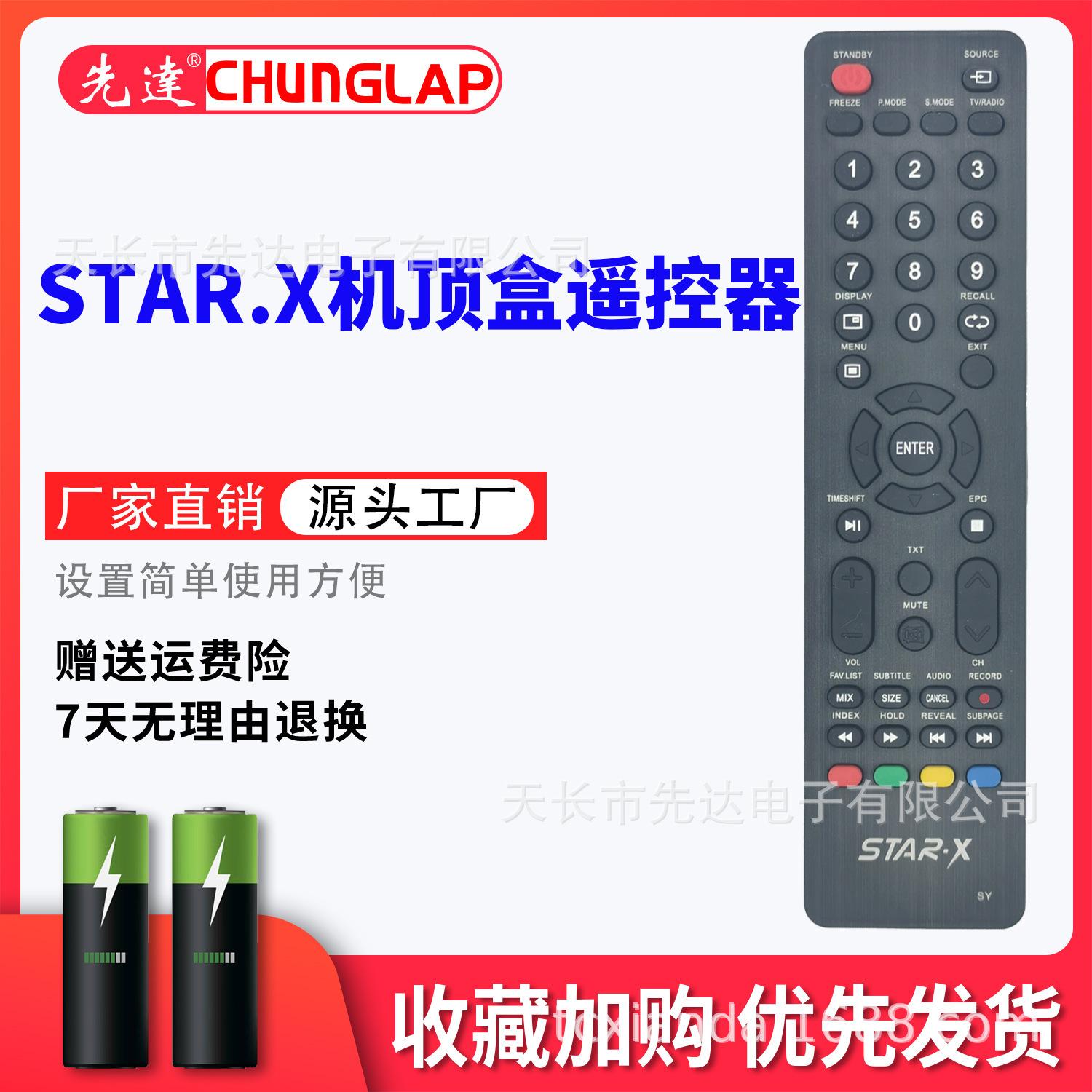 STAR.X-5