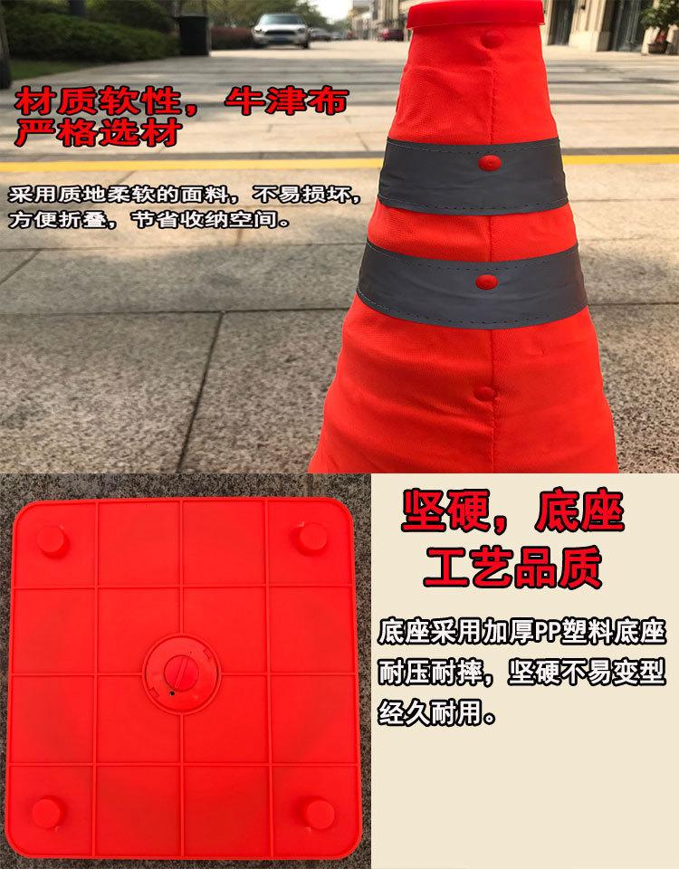 可折叠伸缩路锥安全反详情图05