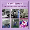Fabricante de Gel para Hemorroidas de Grau Médico Classe II, Gel para Hemorroidas Mistas Internas e Externas e Cuidados Perianais Processamento OEM