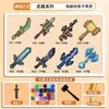 Set de Juguetes Creativos de Píxeles de Cubo Impresos en 3D para Bricolaje Cuidadosamente Seleccionado