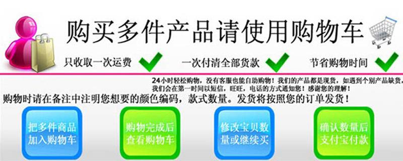 加购物车.jpg