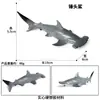 Modelos Realistas de Animales Marinos Transfronterizos: Tiburón Azul, Megalodón, Tiburón Ballena Gris, Tiburón Blanco, Tiburones Martillo Juguetes