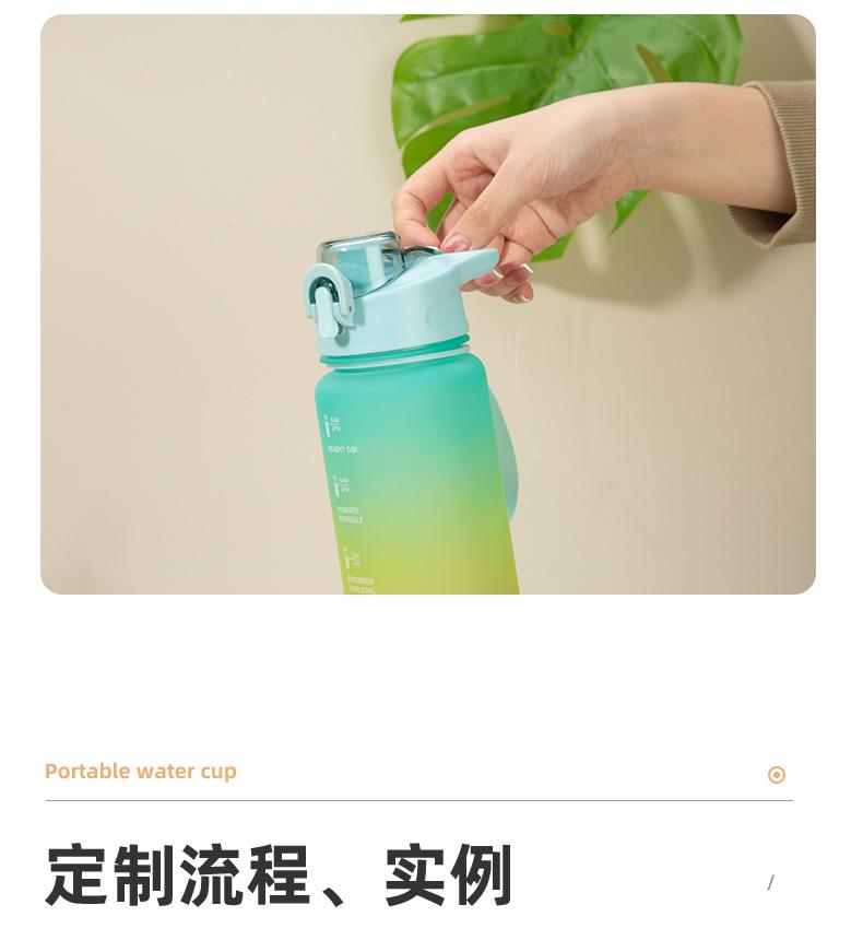 三色渐层水杯