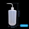Botella de lavado de plástico de 250/500/1000 ml, botella de lavado con forma de suculenta, curva y deliciosa, botella de lavado con codo de cabeza roja.