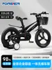 Bicicleta Infantil Permanente de Aleación de Magnesio para Niños y Niñas de 3-6-12 Años, Bicicleta Ligera para Niños Mayores