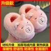 Pantuflas de Algodón para Niños Capibara para Niños y Niñas Zapatos de Casa de Felpa Familia Padre-Hijo Pareja Pantuflas de Algodón Dropshipping